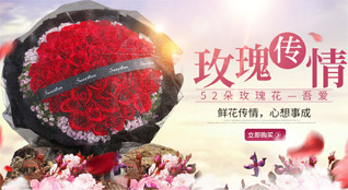 湖南怀化靖州县三锹乡鲜花速递